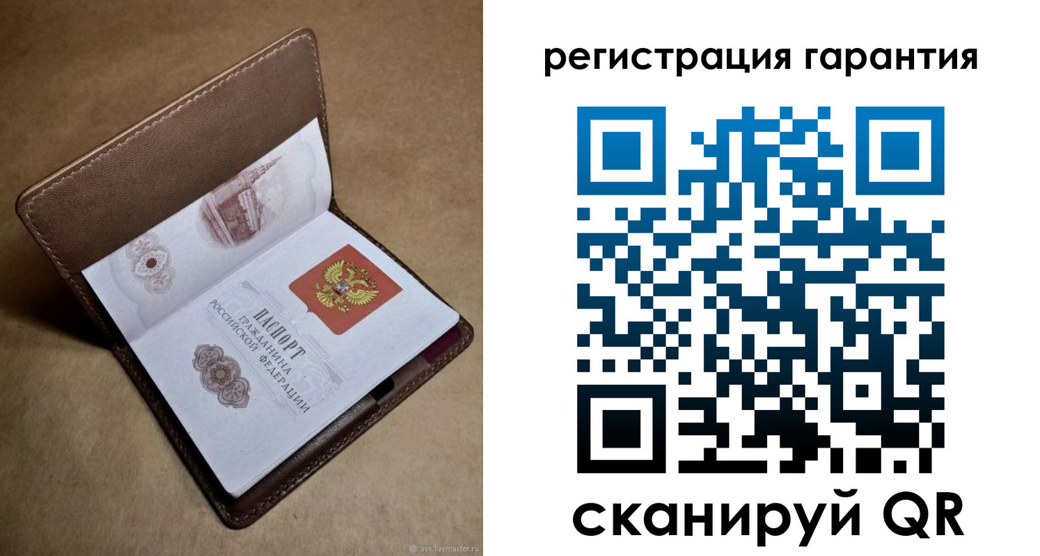 временная регистрация гарантия в Гаджиево